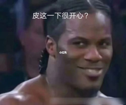 憨憨黑人表情包与流行语的合拍_表情包_表情包分享_素材_表情包