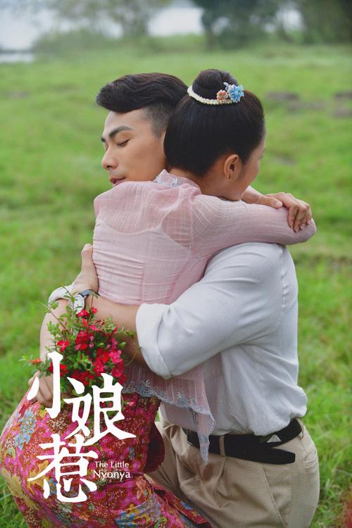 戴向宇《小娘惹》下线 "防腐男神"令观众直呼"世界欠我洋介"