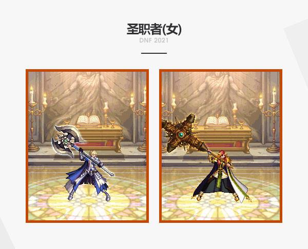 dnf2021金秋礼包时装外观一览