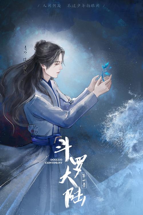 唐三- 堆糖,美图壁纸兴趣社区