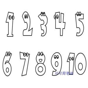 数字城的简笔画