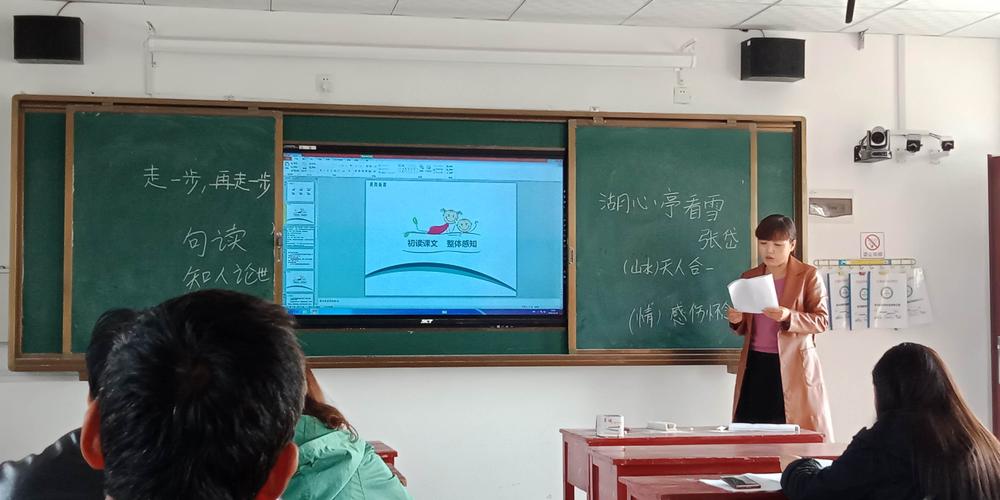 七号李春霞老师讲授《走一步,再走一步》