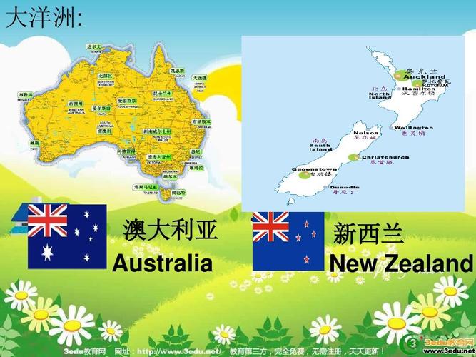 大洋洲: 澳大利亚 australia 新西兰 new zealand