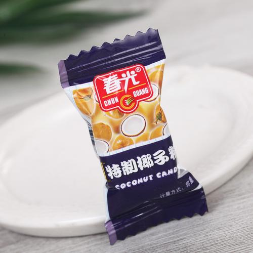 颗散装结婚庆喜糖利硬糖 95 约 500g 海南特产特制椰子糖 春光椰子糖