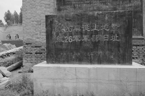 红26军军部旧址——陕西省旬邑县转角镇(图)