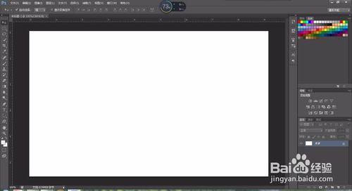 photoshop/ps设计名片大概步骤