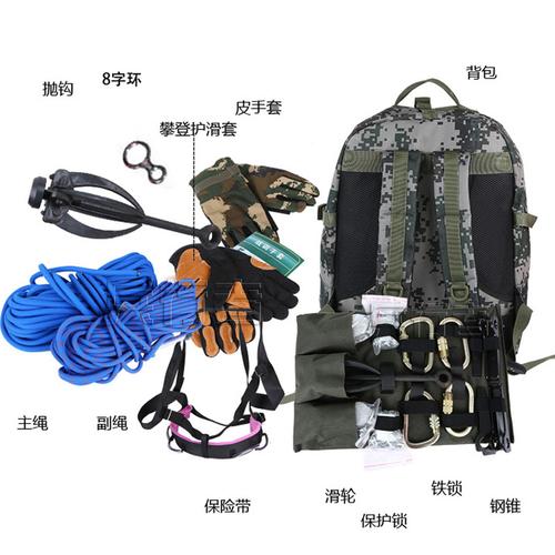 兵行者野战攀登作业包 集15种工具专业组合套装 攀岩用品大唐装备