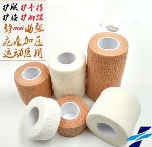 全棉医用弹力绷带疤痕加压自粘弹性绷带松紧绑带运动胶布固定包扎