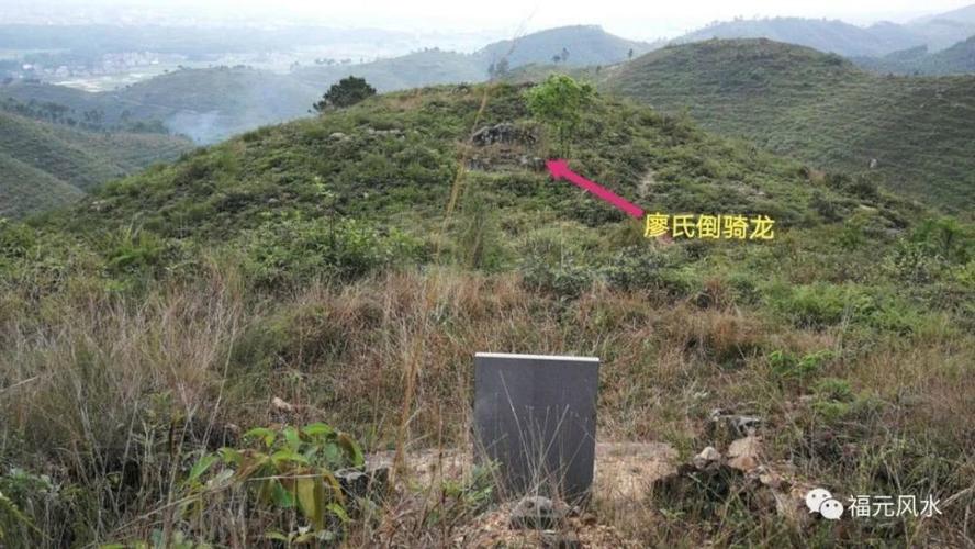 非真穴宝地之坟而满山是之,然而风水宝地之真穴是谁家受之,冥冥之中又