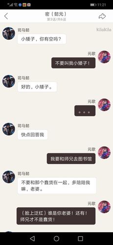 懿元- 静怡家的炒龙虾