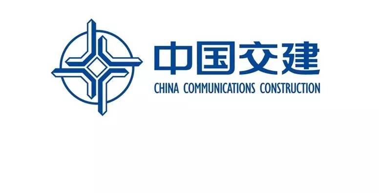 中国交建
