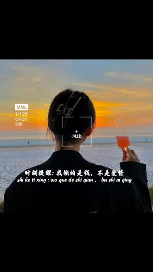 时刻提醒自己:我缺的是90,不是爱情_朋友圈背景图_素材_文字素材