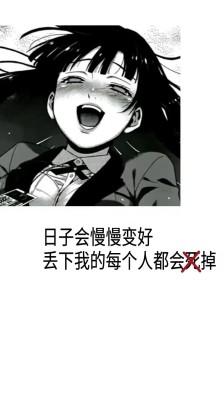 动漫拼接/丧/壁纸の动漫壁纸w