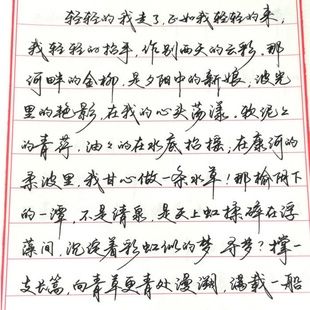 江湖体字帖自由手写江湖体行书草书行楷古风大气唯美硬笔字帖男女