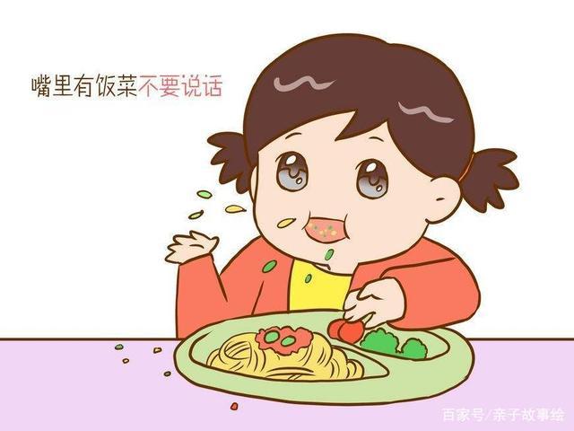 用餐中:要细嚼慢咽,不要有吧唧吧唧嘴的声音,尤其喝汤不要出声音