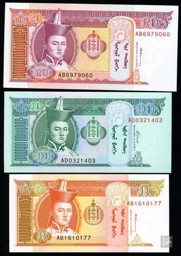 蒙古国50图格里克钞票,折合人民币3毛钱