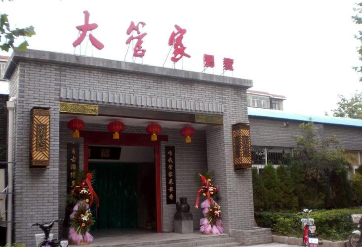 山东淄博"大管家"酒店装修效果图