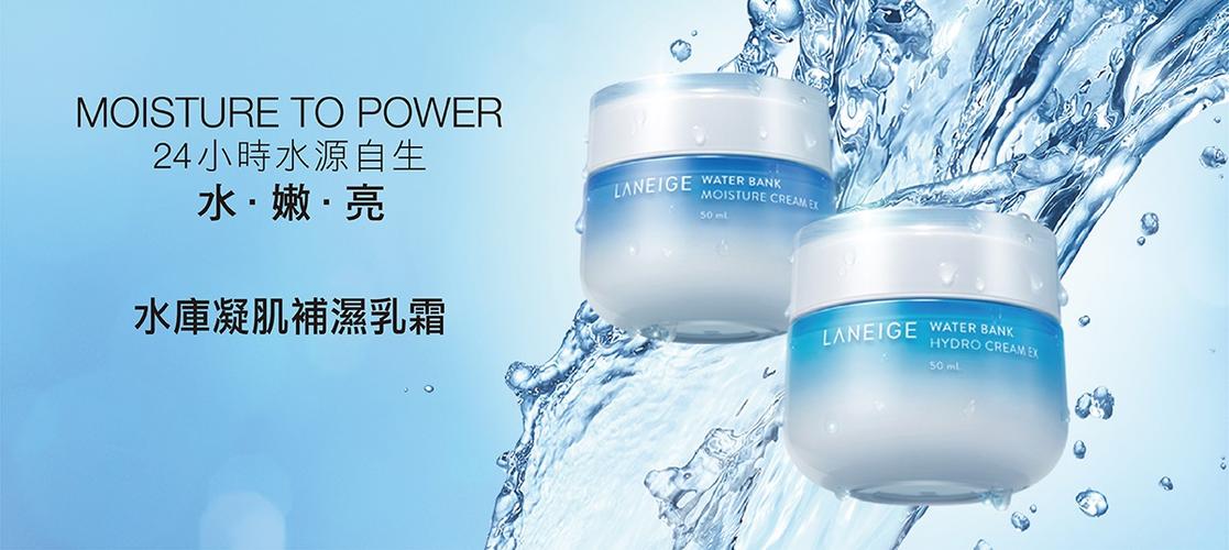 产品 水库凝肌补湿乳霜  影片 #moisturetopower 24小时水源自生 水.