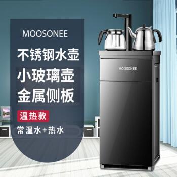 冷热两用远程遥控安吉尔茶吧机家用全自动高端立式饮水机下置水桶铂瑞