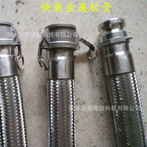 快速接头金属软管焊接质量高活套法兰一侧管体柔软 内部波纹管四氟