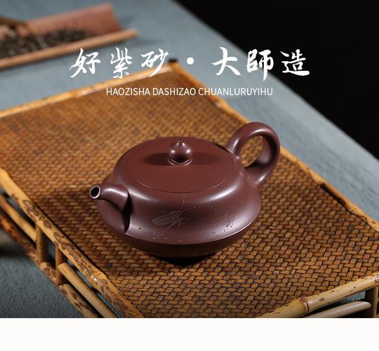 【吴建强】大师壶-茶壶-紫砂壶-曲壶
