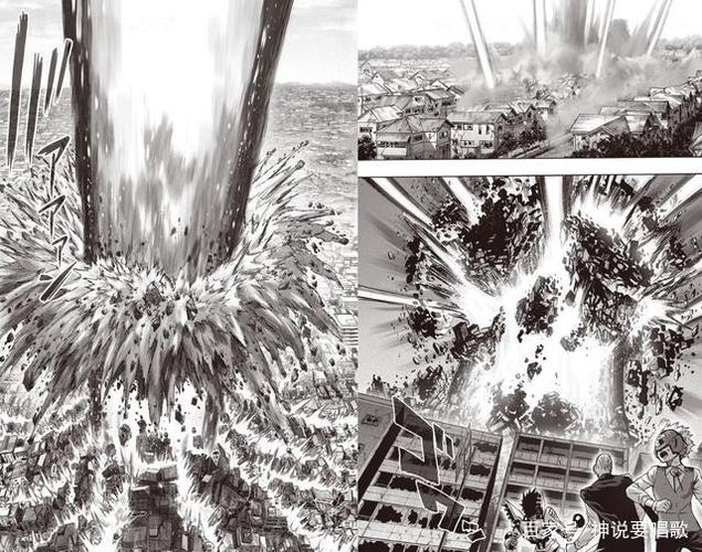 一拳超人漫画新141解读:童帝决战究极体凤凰男 冲击波