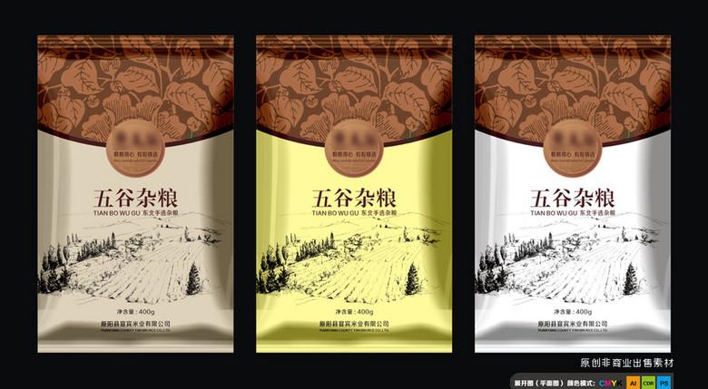 原创古典包装设计版权可商用