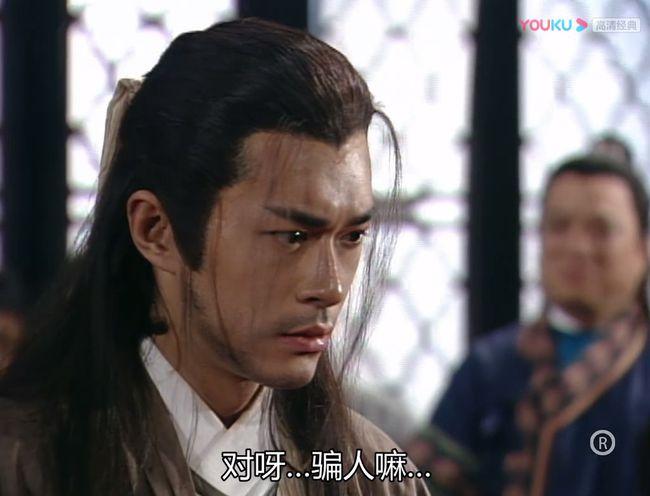 《圆月弯刀》丁鹏爱上了青青,但黄花树下的秦可情始终