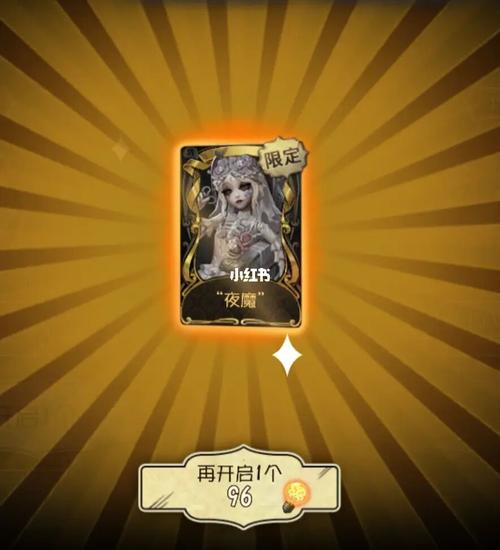 第五人格 #第五人格金光 大家来吸欧气吧_第五人格_第