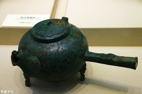 p7   西汉青铜盉(hé)—— 古代圆口腹大,三足或四足用青铜制