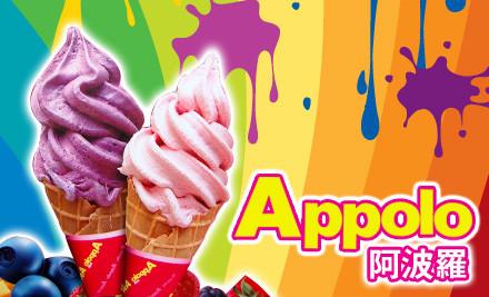 阿波罗雪糕加盟和其他餐饮加盟品牌有哪些区别阿波罗雪糕品牌优势在