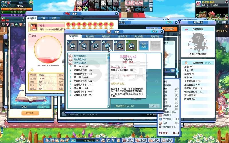 彩虹岛-账号-[黑影288级]队长82鹰4光环绝版高富帅眼镜30个随毛卷