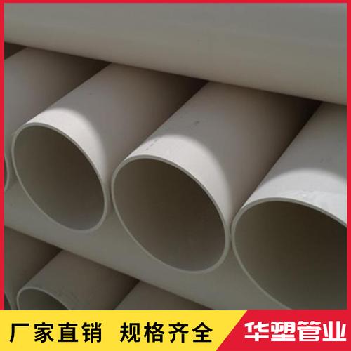 pvc-u防紫外线雨水管材 pvc-u雨水管材,防紫外线雨水管 dn50-200mmpvc
