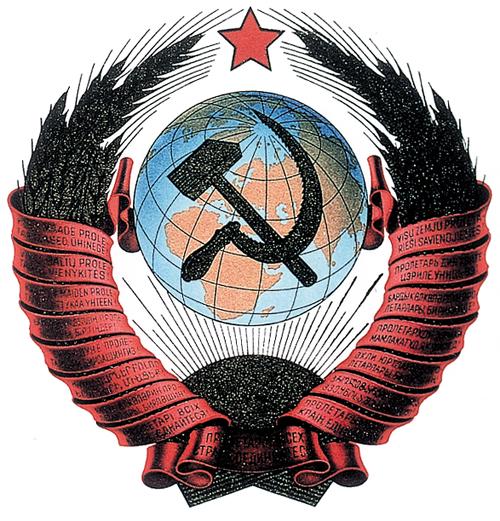 苏联的标志具体有什么含义