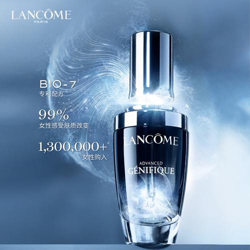 lancome/兰蔻第二代小黑瓶精华肌底液30/50ml补水保湿修护面部女