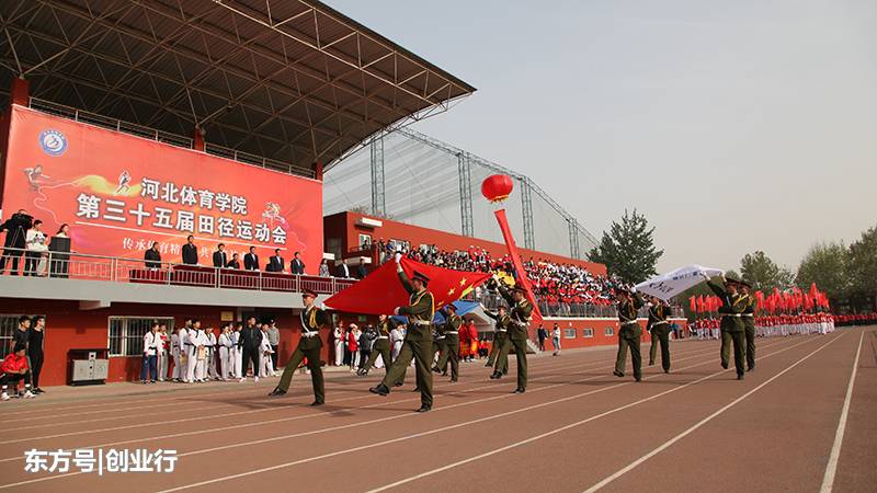 河北体育学院第三十五届田径运动会运动员英姿