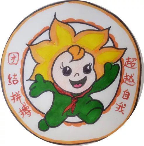 东营区科达小学开展动感中队标识设计活动