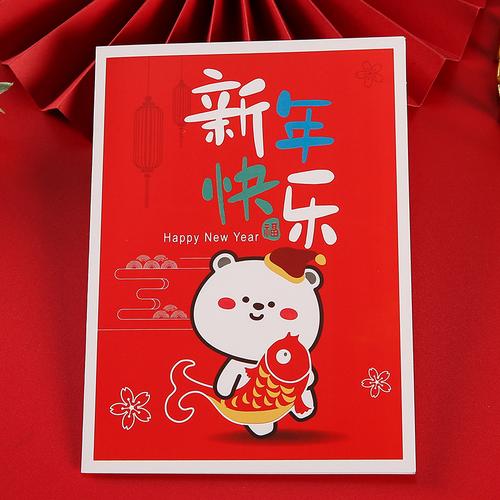 虎年新年贺卡春节送朋友送亲人送客户感谢祝福卡鲜花