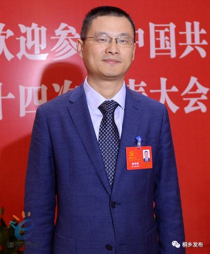 财经 正文  市经济和信息化局局长,互联网经济发展办公室主任 姜伟国