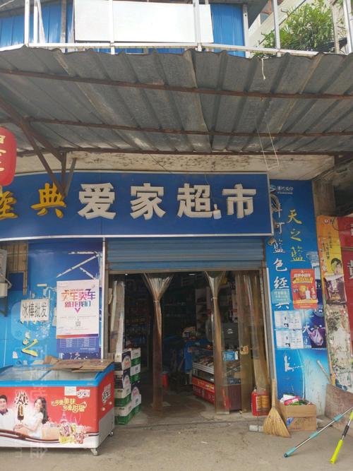 怎么走):  湖北省武汉市东西湖区十字北街武汉市农村商业银行西50米