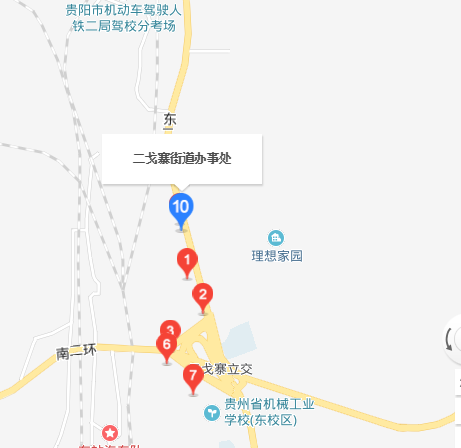 二戈寨街道位于贵州省贵阳市南明区南面狭长部,距市中心6千米,与花溪