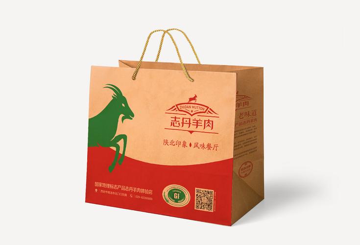 国家地理标志产品志丹羊肉体验店品牌形象设计