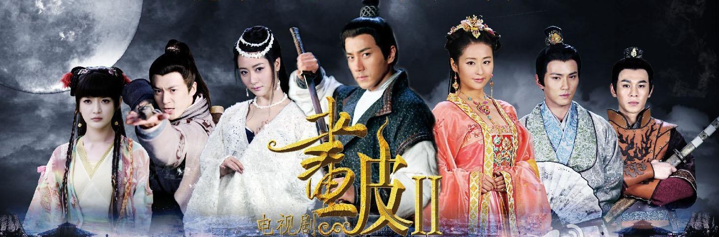 画皮之真爱无悔 - 电视剧图片 | 电视剧剧照 | 高清