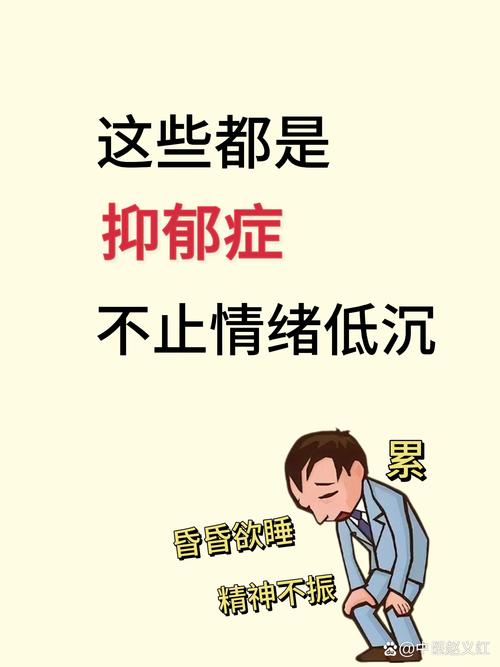 心情低落的图片心情低落,烦躁,又很压抑心情低落图片情绪低落的图片