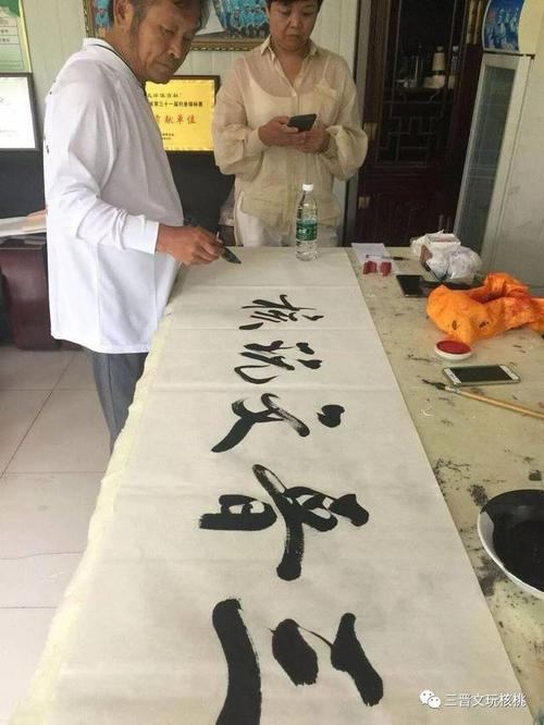 著名书法家刘志杰先生为"三晋文玩核桃"题字