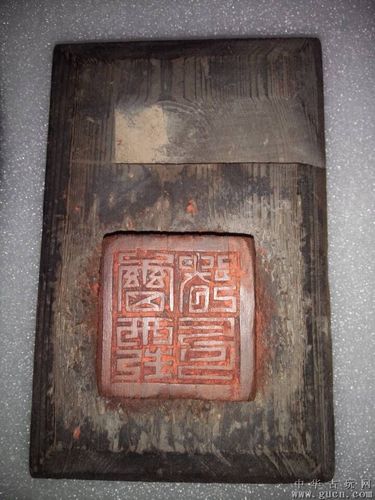 清代,道教.雷霆都印,五雷号令木头印章