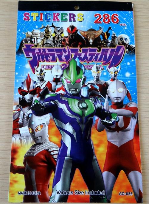 全册4本包邮 奥特曼开心贴画书 2-3-4-5-6-7岁儿童贴纸书 粘贴画