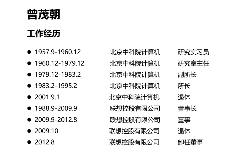 站柜台的研究员胡锡兰不需要所长夫人的标签