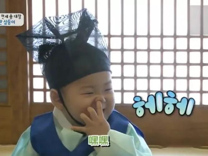 宋民国表情包.20张 - part3