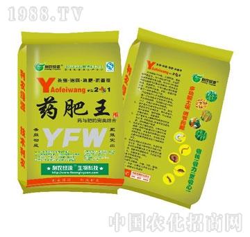 药肥的药肥的优点